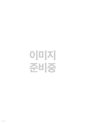[2018 다이어리]비즈니스 다이어리 | YES24 모바일 이벤트 [2018 다이어리]비즈니스 다이어리