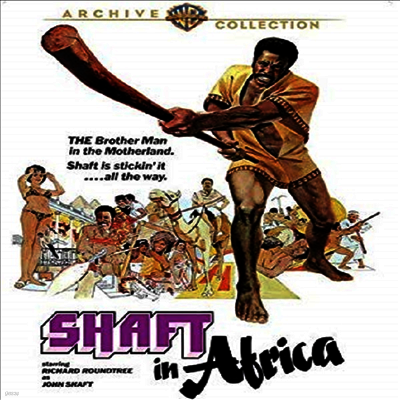 Shaft In Africa (»þÇÁÆ® ÀÎ ¾ÆÇÁ¸®Ä«)(Çѱ۹«ÀÚ¸·)(Blu-ray)
