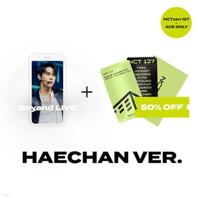 NCT : RESONANCE GLOBAL WAVE Beyond LIVE SPECIAL AR TICKET