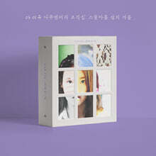 IU♡ONE～New Year's Gift from IU～ DVD 아이유 IU – One - New Year's Gift From IU – DVD (Limited Edition