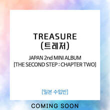 TREASURE (트레저) - TREASURE 1st SINGLE ALBUM [THE FIRST STEP 