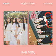 tripleS シーグリ2025 (ART CLUB ver.①) tripleS (트리플에스) 2025 SEASON'S GREETINGS [tripleSchool