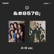 tripleS シーグリ2025 (ART CLUB ver.①) tripleS (트리플에스) - 2025 Seasons Greetings Unboxing - YouTube