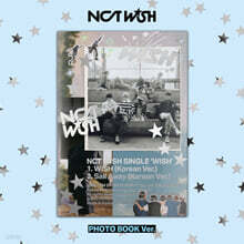 NCT WISH | #YUSHI #유우시 #ユウシ Teaser Image- WISH's first