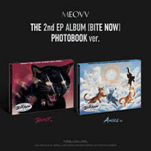 MEOVV (미야오) - 1st EP ALBUM 'MY EYES OPEN VVIDE' [JELLY PAW ver