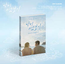 OST - YES24