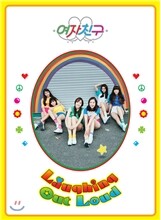 DVD] GFRIEND - GFRIEND, Where are you going?! (Limited Edition