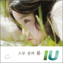 IU♡ONE～New Year's Gift from IU～ DVD 아이유 IU – One - New Year's Gift From IU – DVD (Limited Edition