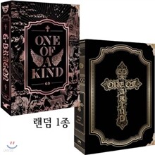 G-DRAGON ONE OF A KIND（Gold Edition） One of a Kind (G-Dragon EP) - Wikipedia