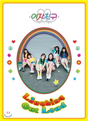 GFRIEND - Album Vol.1 [LOL] (Laughing out loud Ver.) - YES24